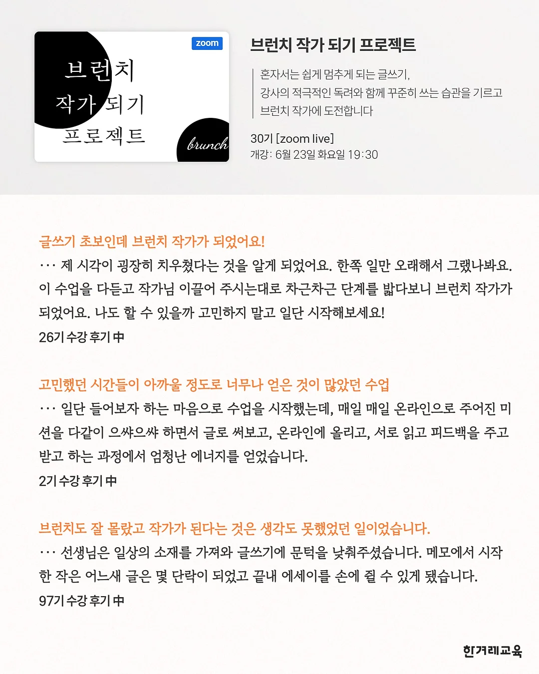 코치백, 일본 간식, 러닝화 4
