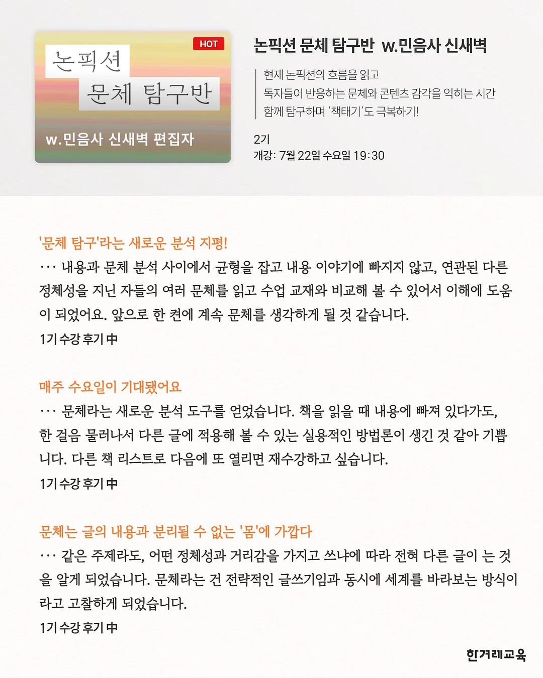 코치백, 일본 간식, 러닝화 5
