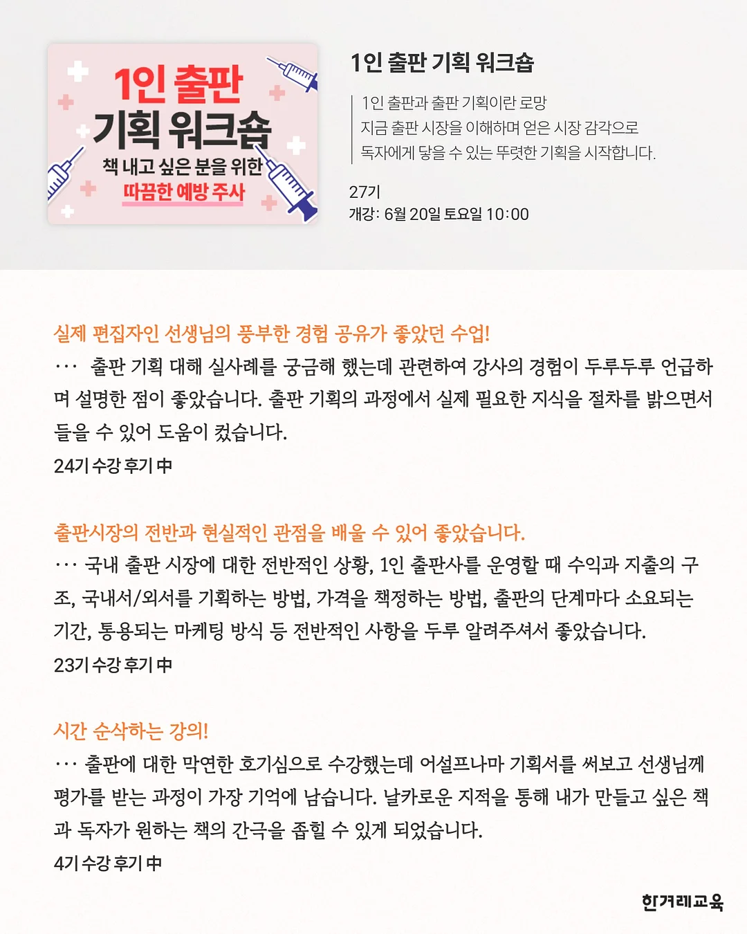 코치백, 일본 간식, 러닝화 6