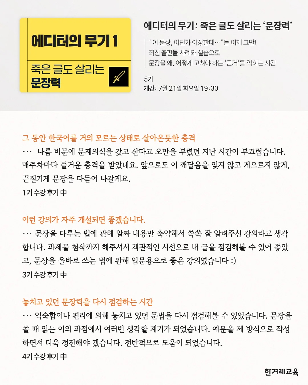 코치백, 일본 간식, 러닝화 7