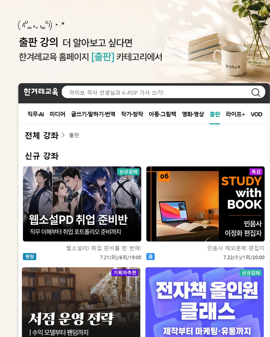 코치백, 일본 간식, 러닝화 8