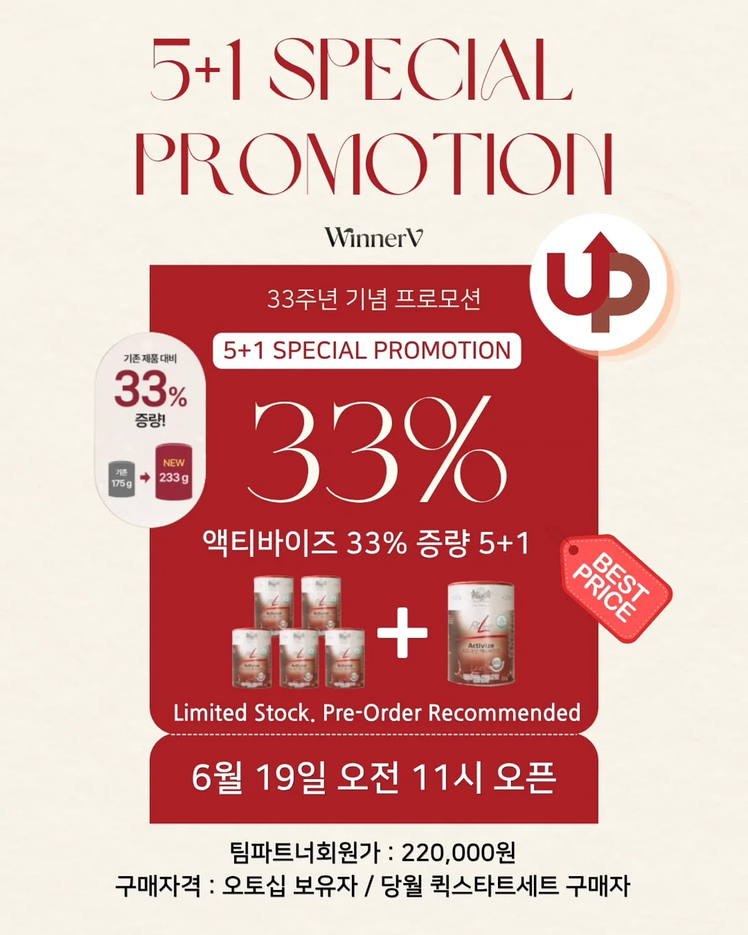 화장실 줄눈 세정제 1