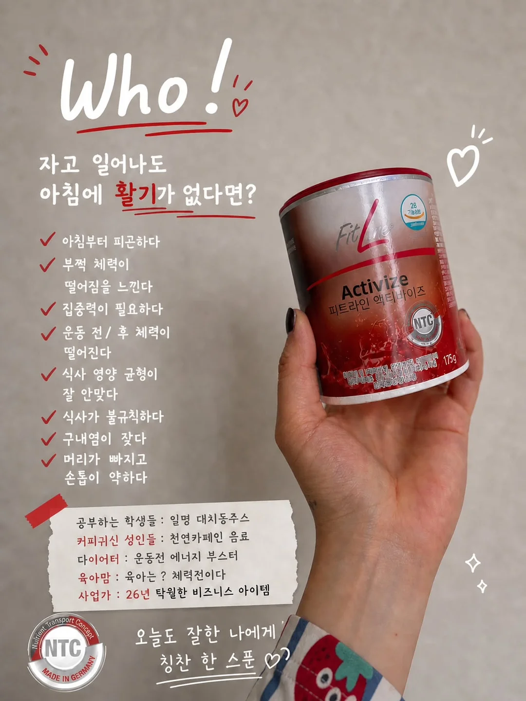 화장실 줄눈 세정제 2