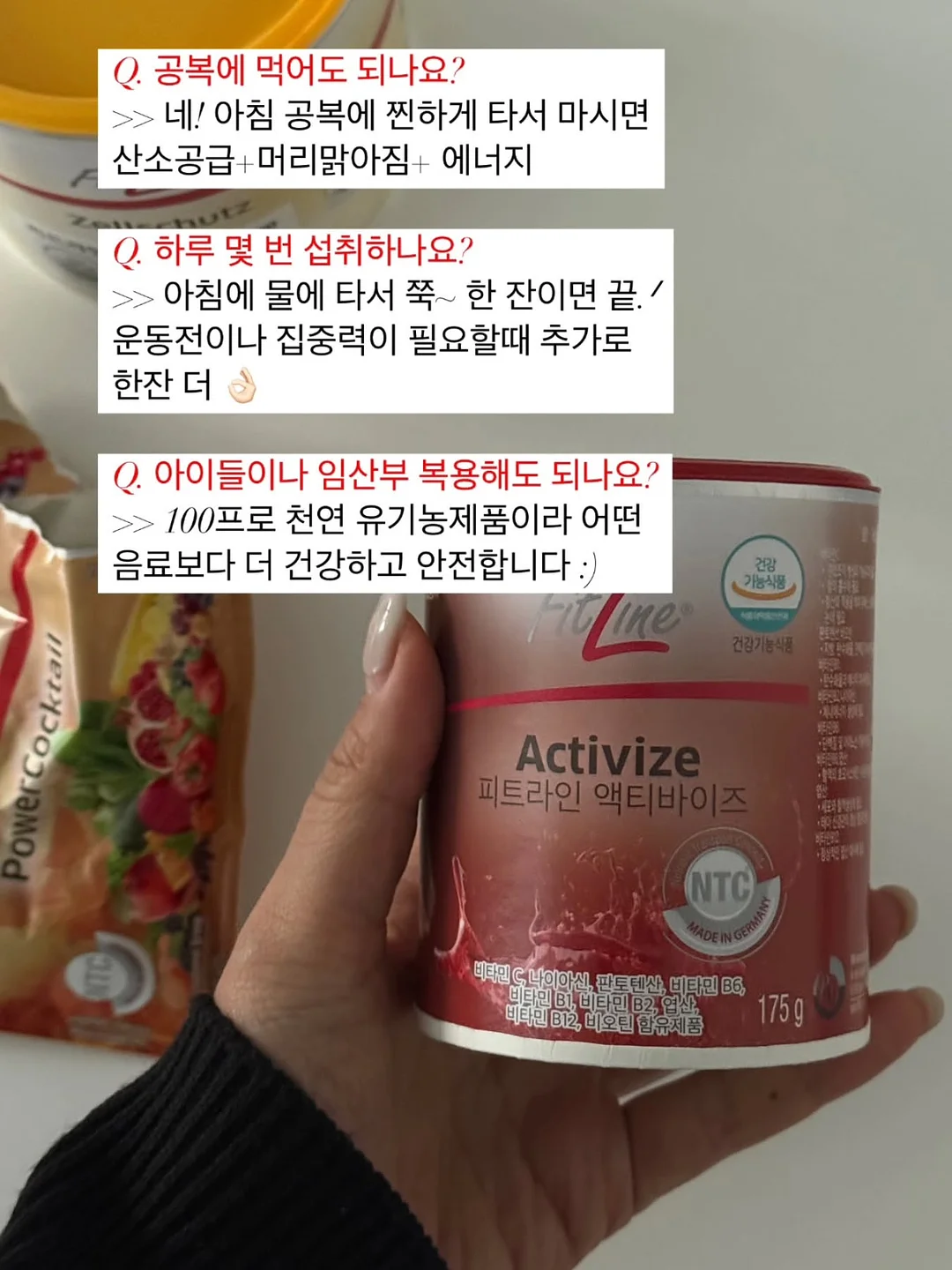 화장실 줄눈 세정제 3