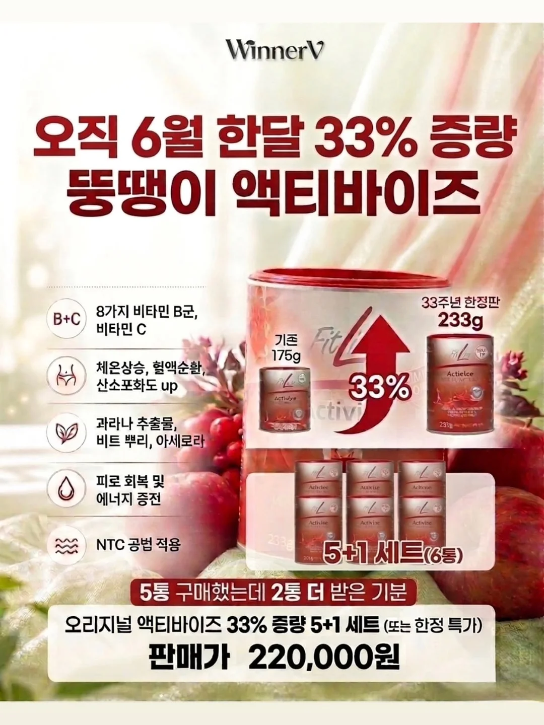화장실 줄눈 세정제 4
