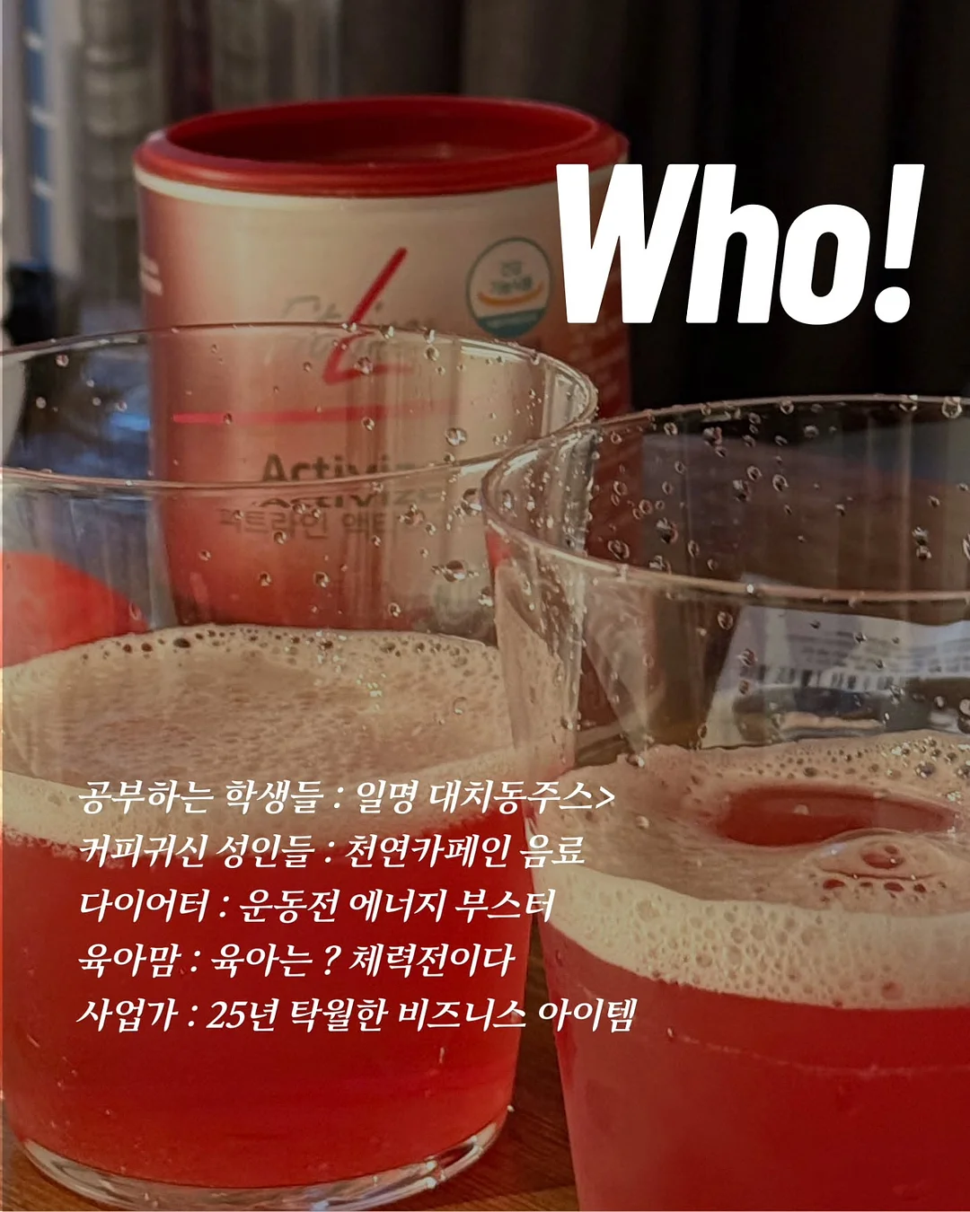 화장실 줄눈 세정제 5
