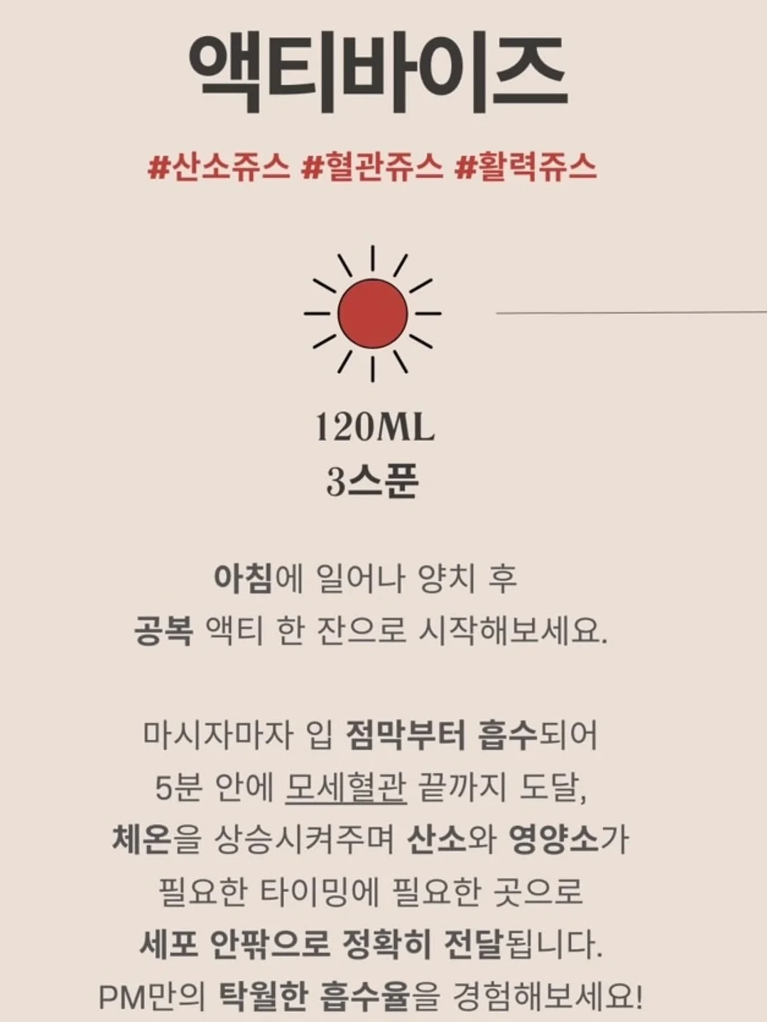 화장실 줄눈 세정제 6