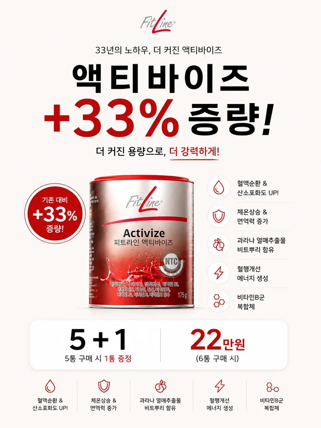 화장실 줄눈 세정제 7