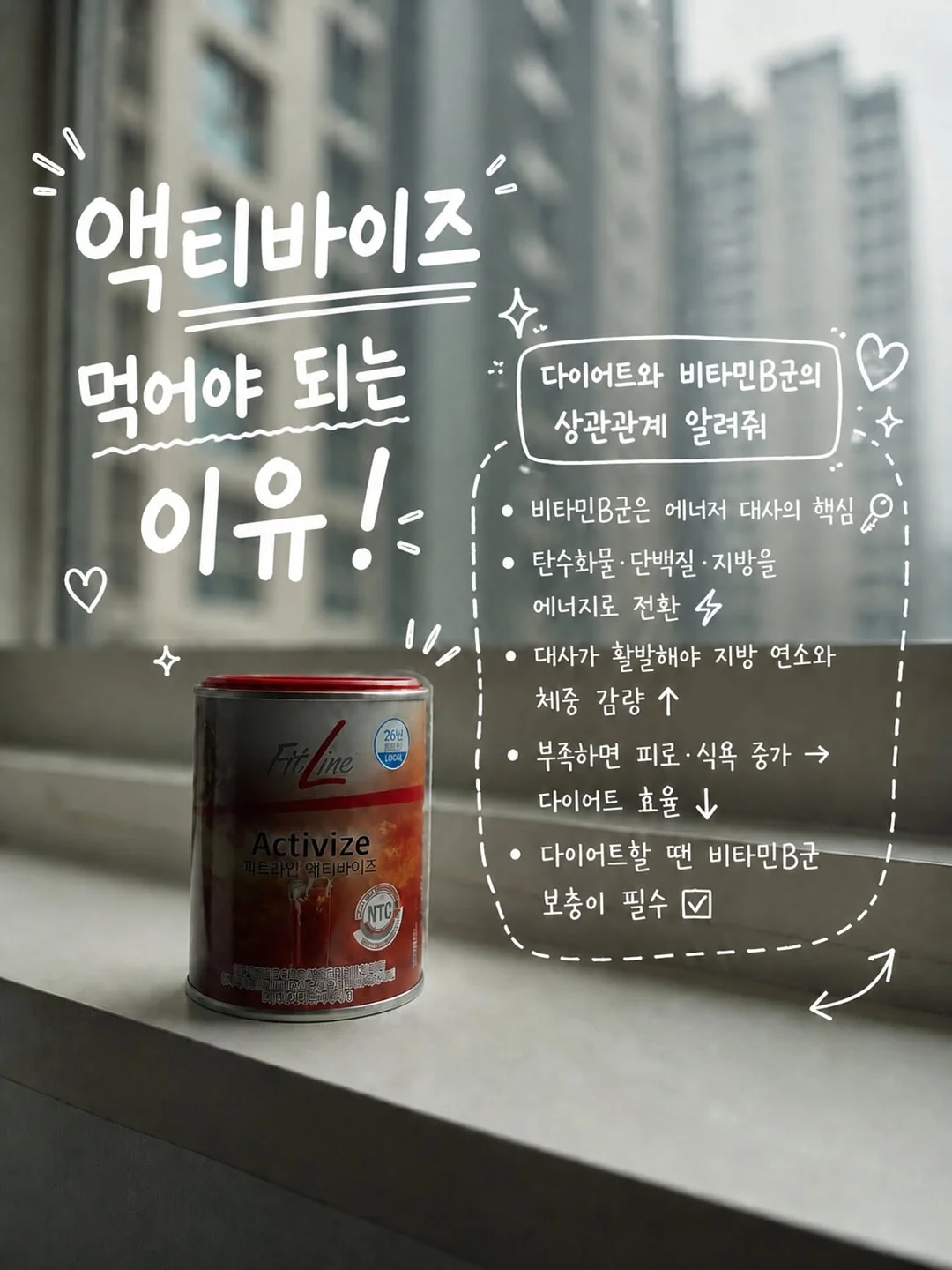 화장실 줄눈 세정제 8