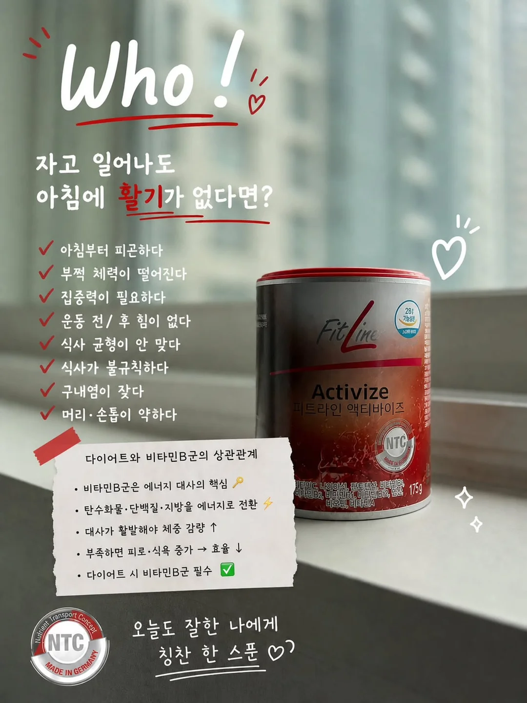 화장실 줄눈 세정제 9