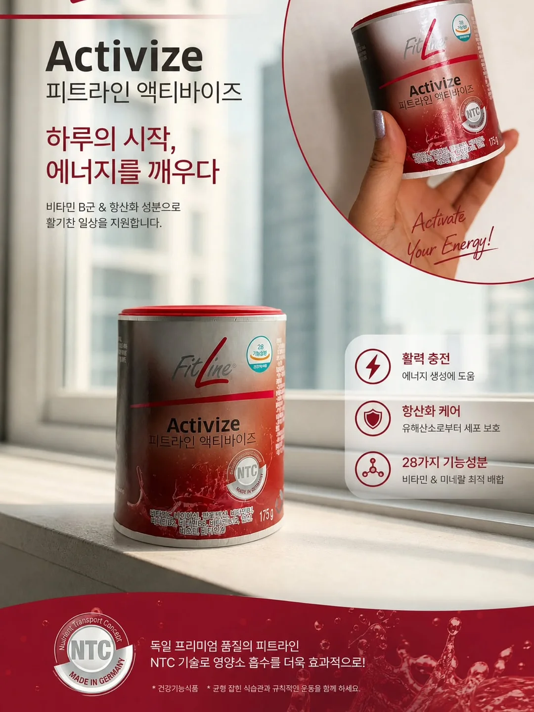 화장실 줄눈 세정제 10