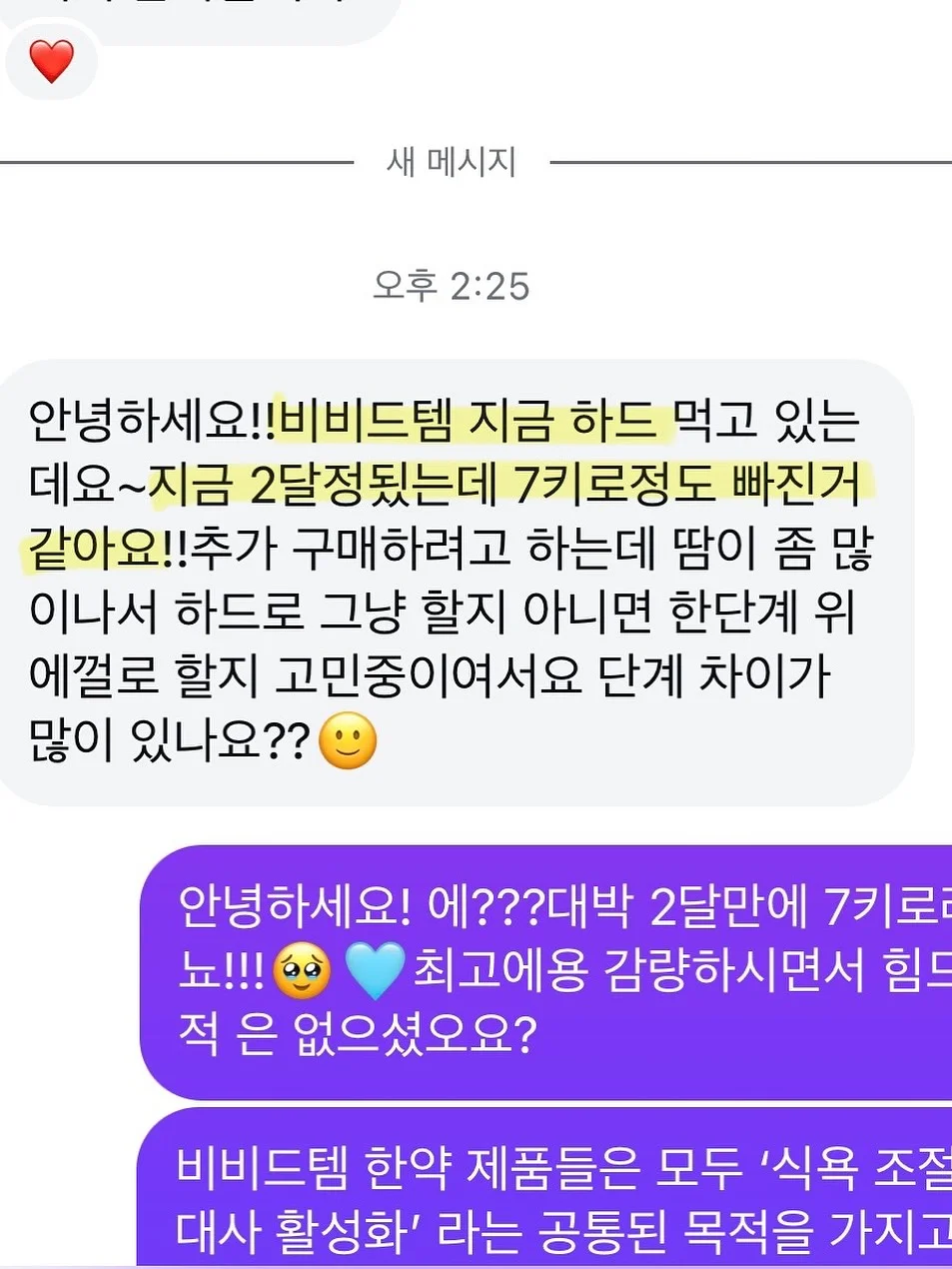 드림투유 재택부업 정보 11