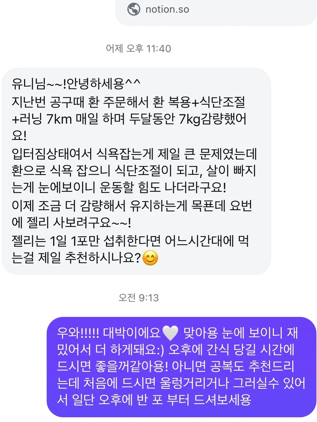 드림투유 재택부업 정보 5