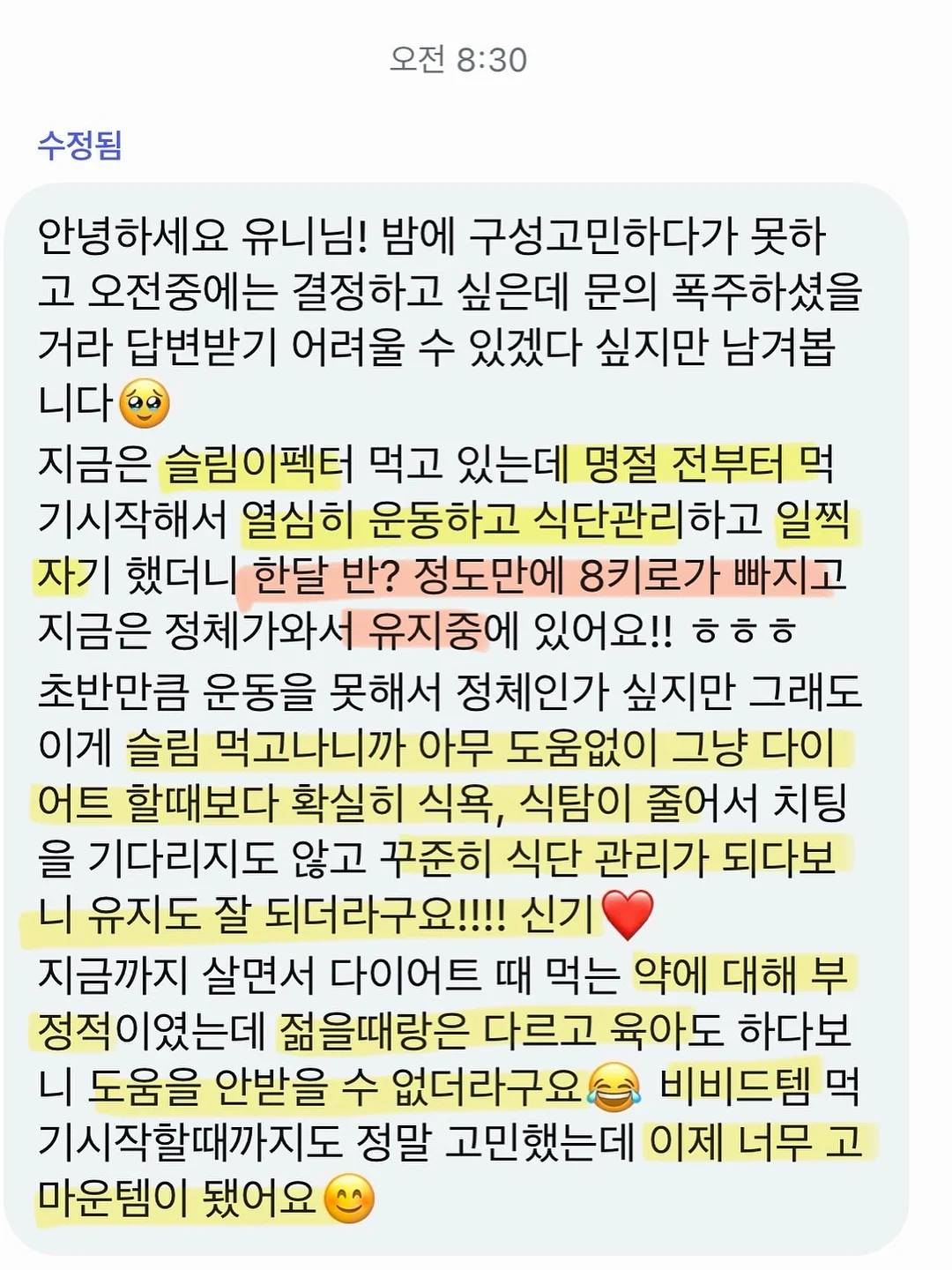 드림투유 재택부업 정보 6