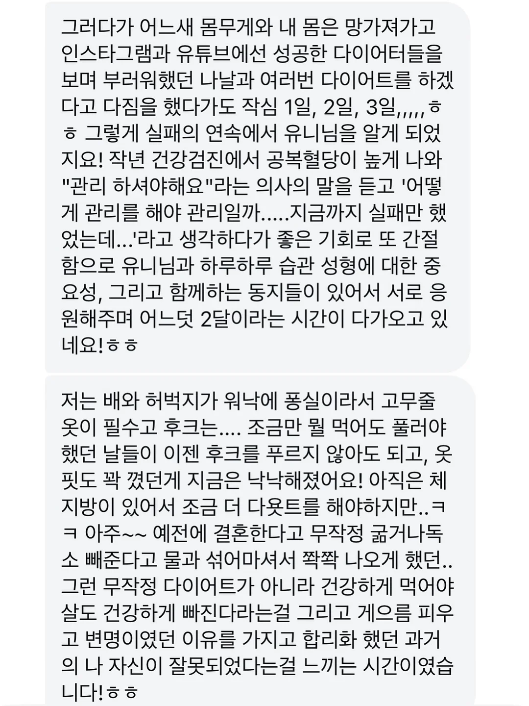 드림투유 재택부업 정보 7