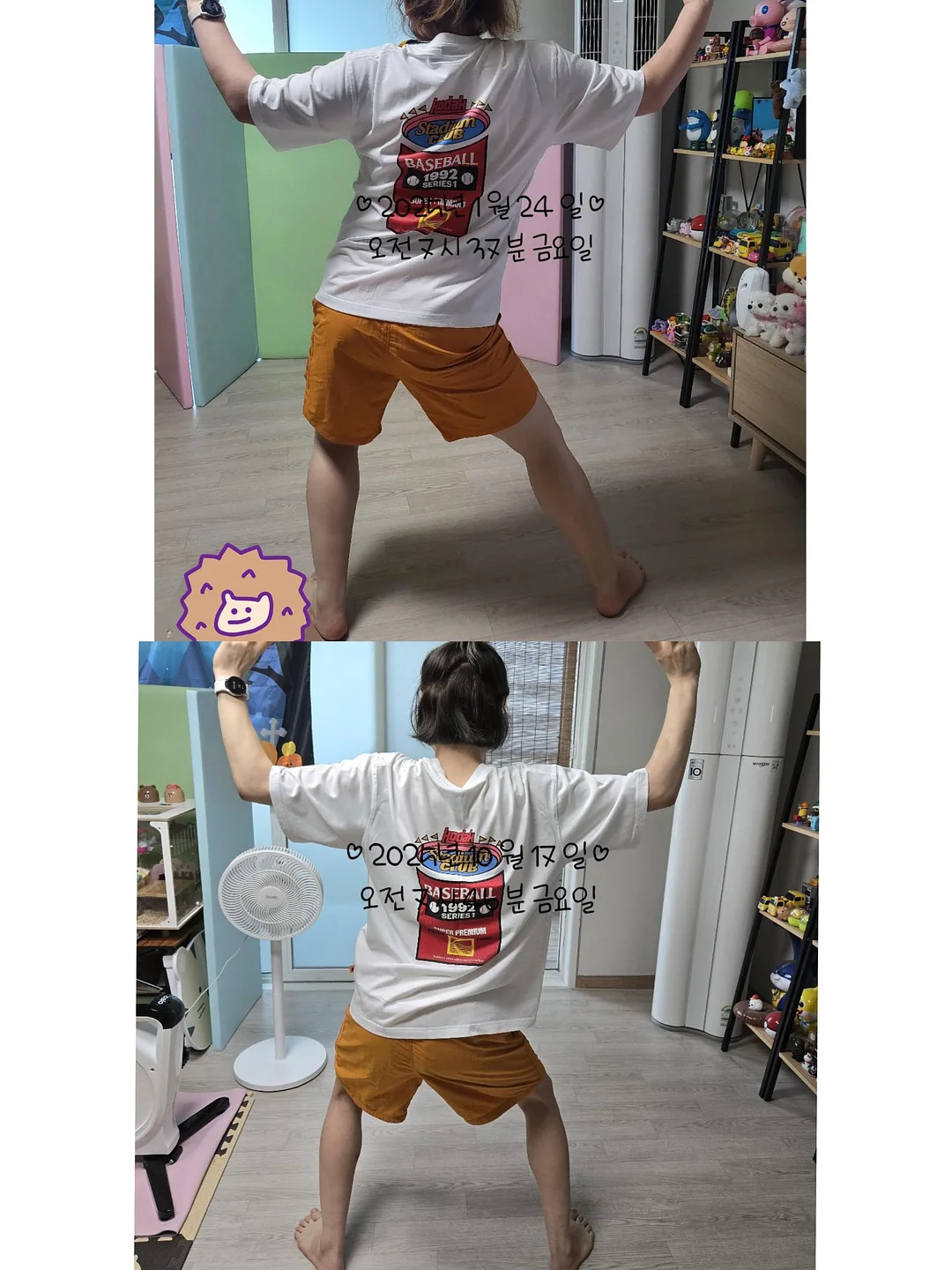 드림투유 재택부업 정보 8