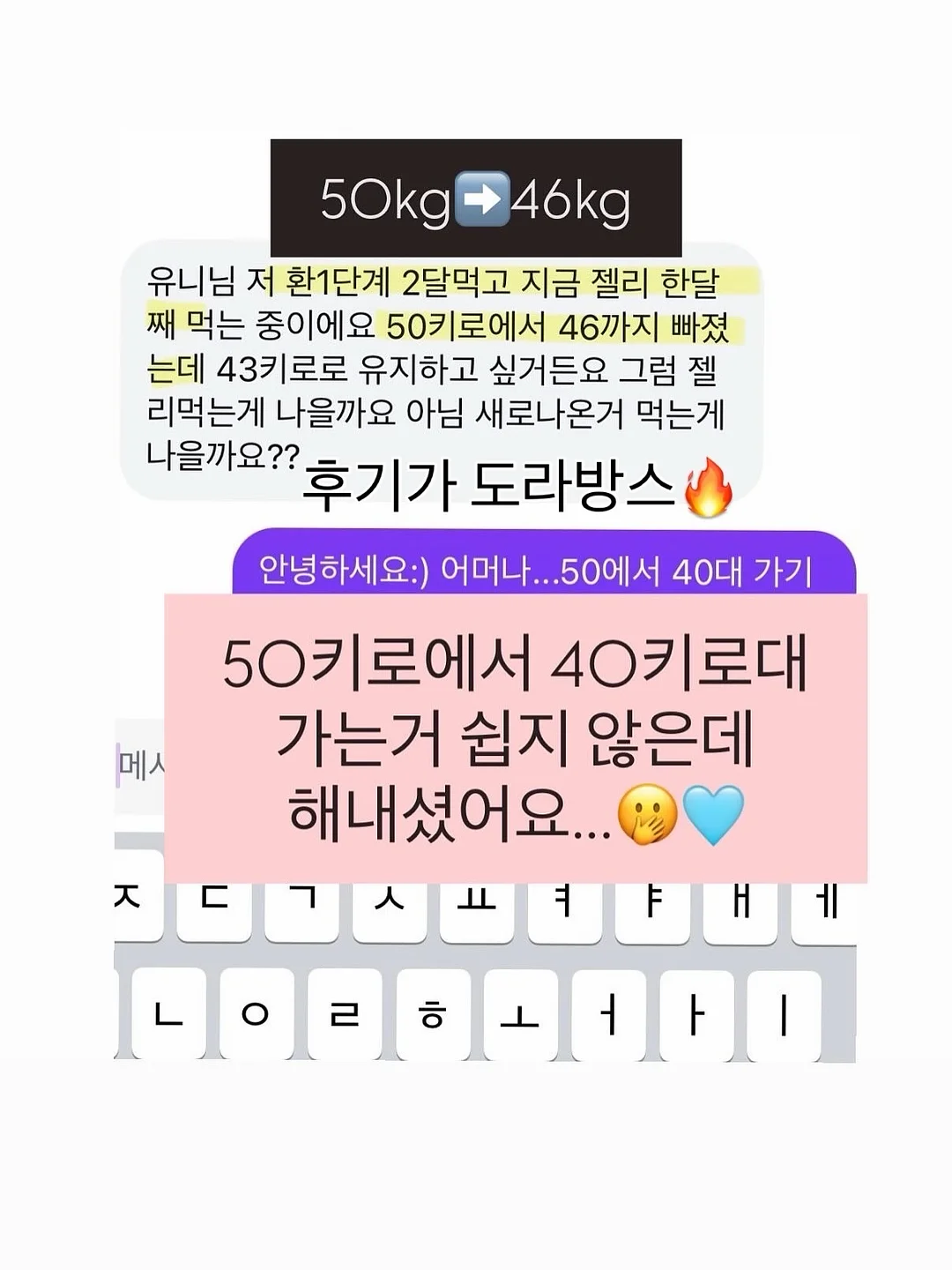 드림투유 재택부업 정보 9