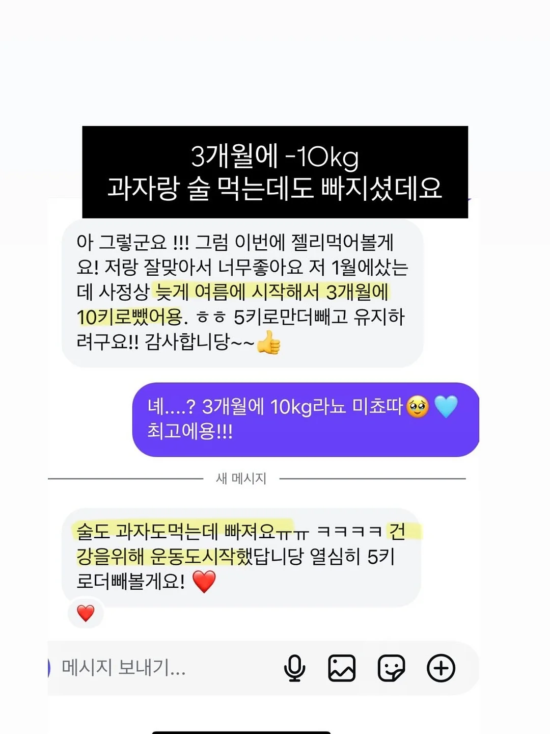 드림투유 재택부업 정보 10