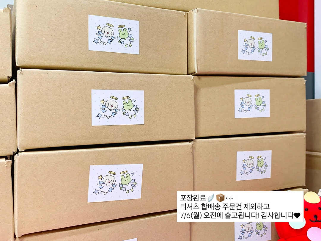 아몬드페페 1