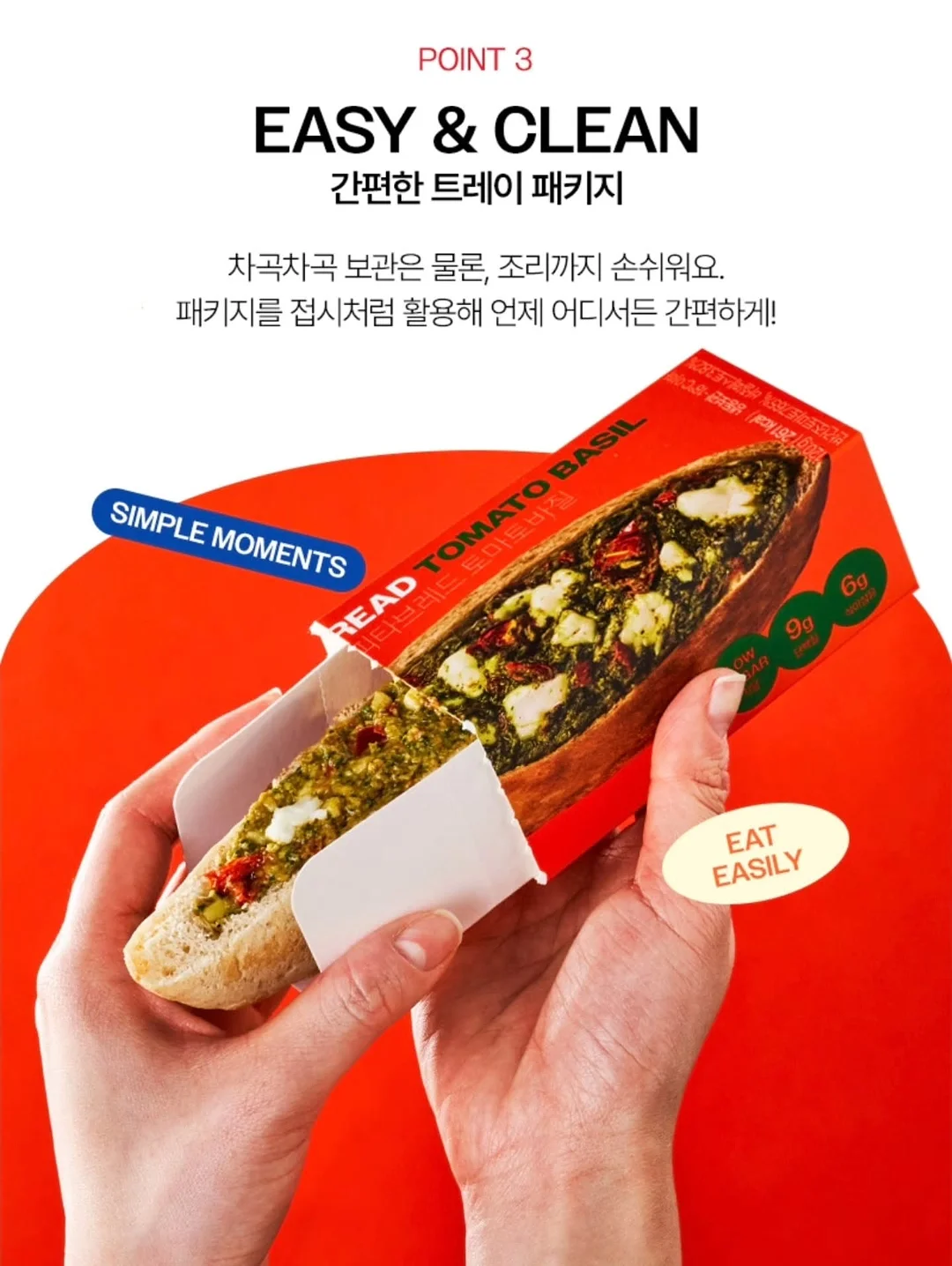 일본 빈티지 목업 12