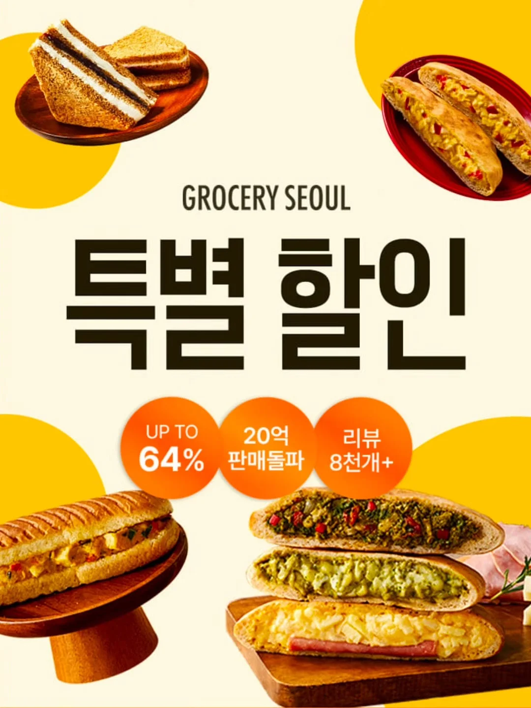 일본 빈티지 목업 8