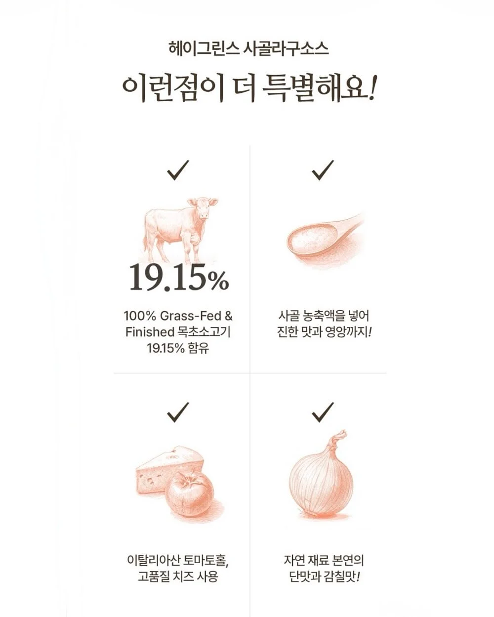 아일 한지 투버튼 썸머 가디건 11