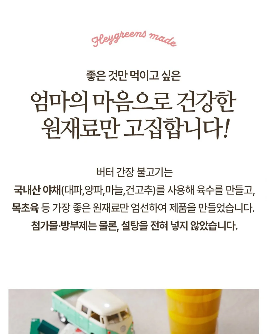 아일 한지 투버튼 썸머 가디건 12