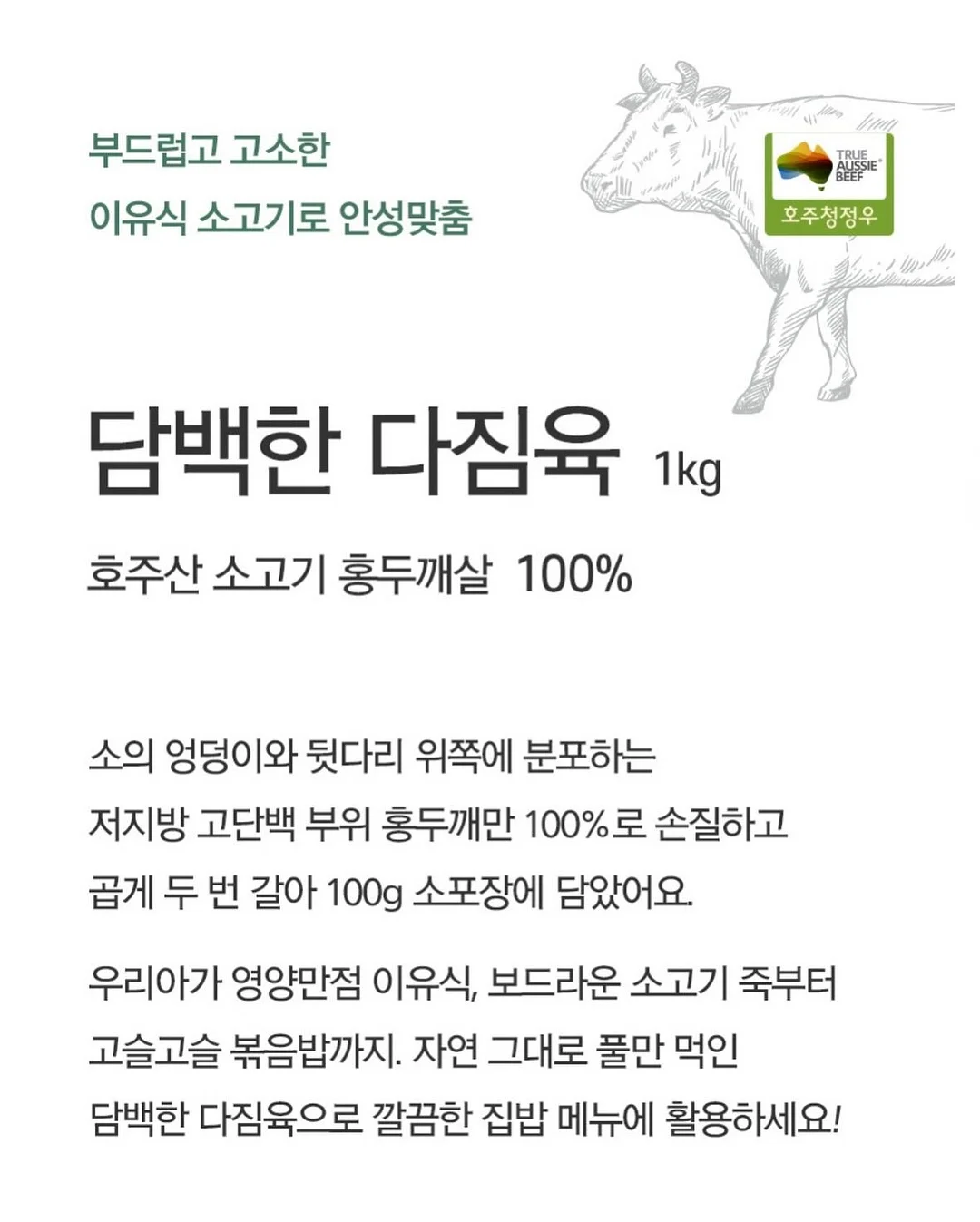 아일 한지 투버튼 썸머 가디건 13