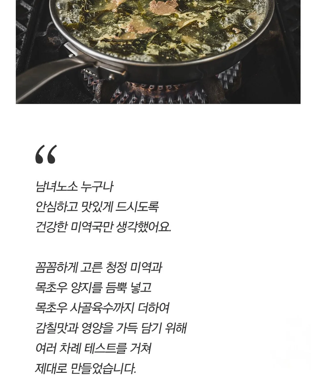 아일 한지 투버튼 썸머 가디건 14