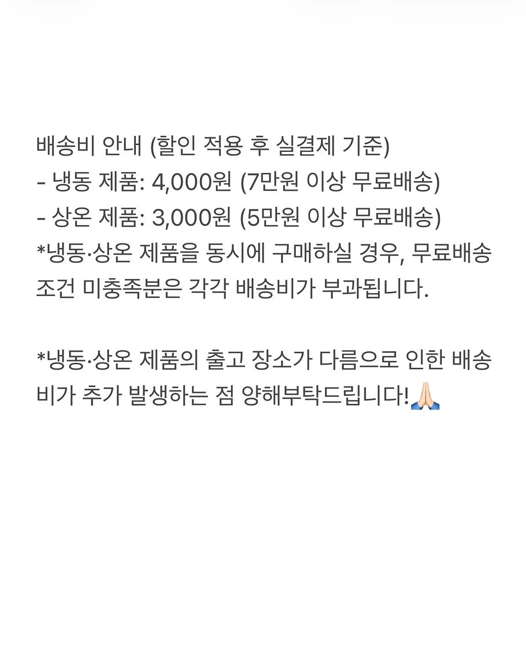 아일 한지 투버튼 썸머 가디건 15