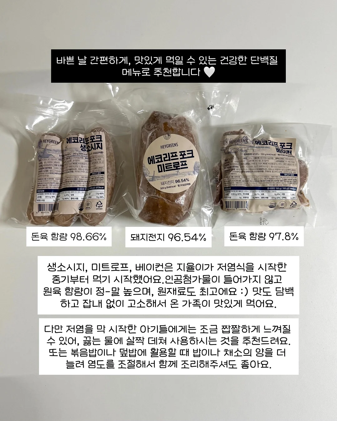아일 한지 투버튼 썸머 가디건 4