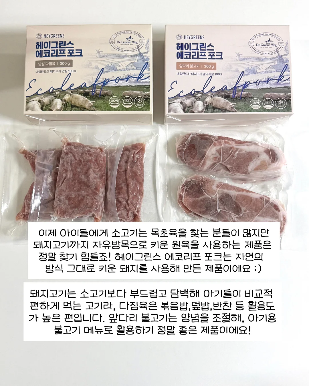 아일 한지 투버튼 썸머 가디건 5