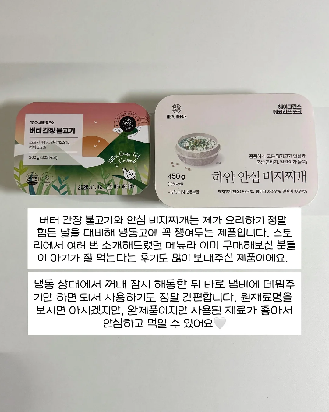 아일 한지 투버튼 썸머 가디건 6