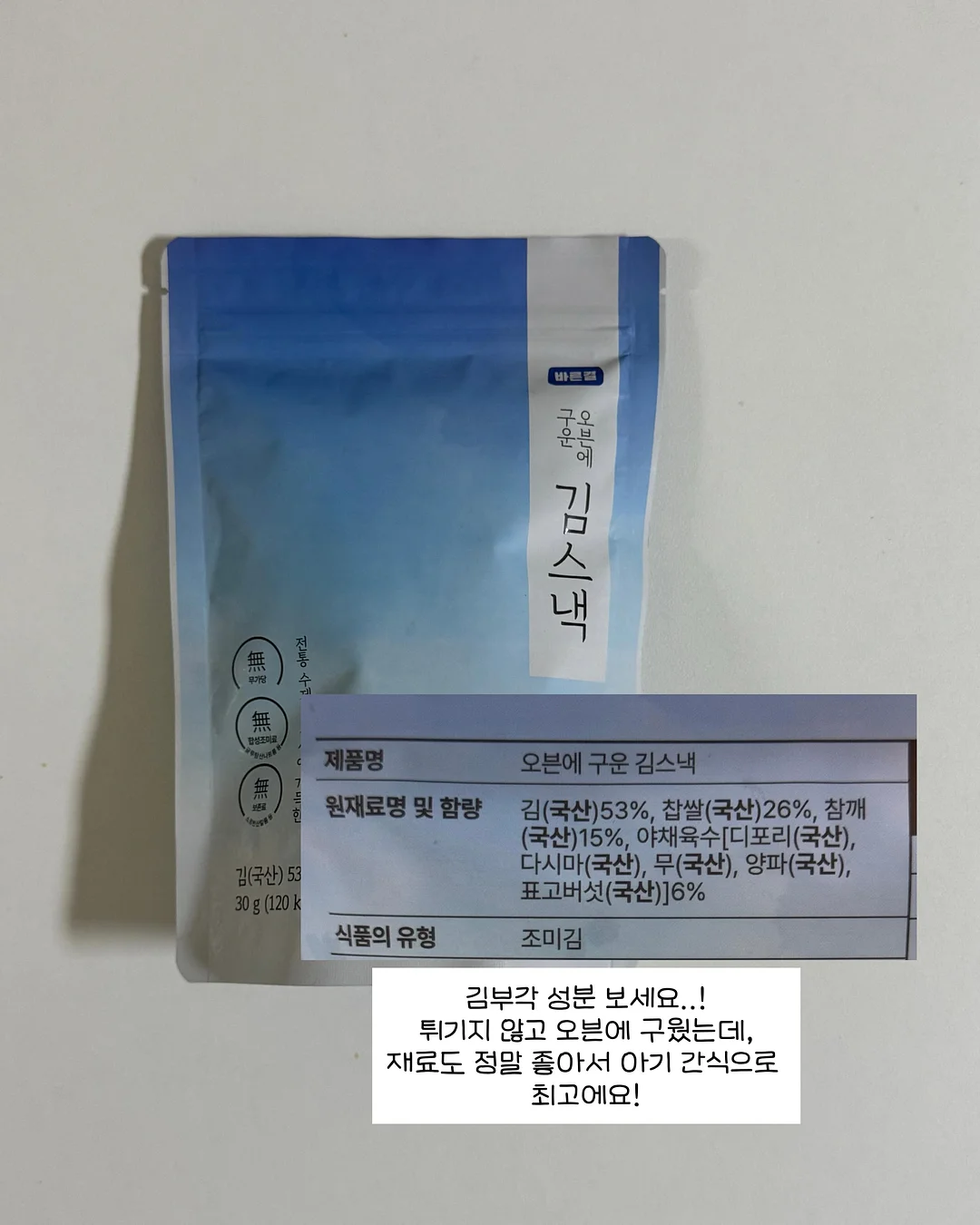아일 한지 투버튼 썸머 가디건 7