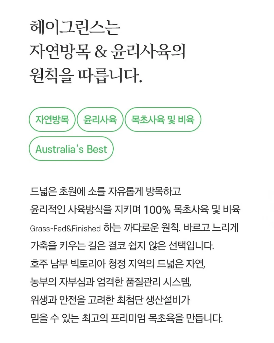 아일 한지 투버튼 썸머 가디건 8