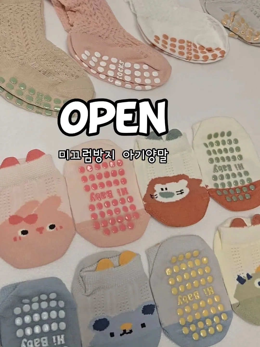 도스 유아칫솔, 유기농 치약 1