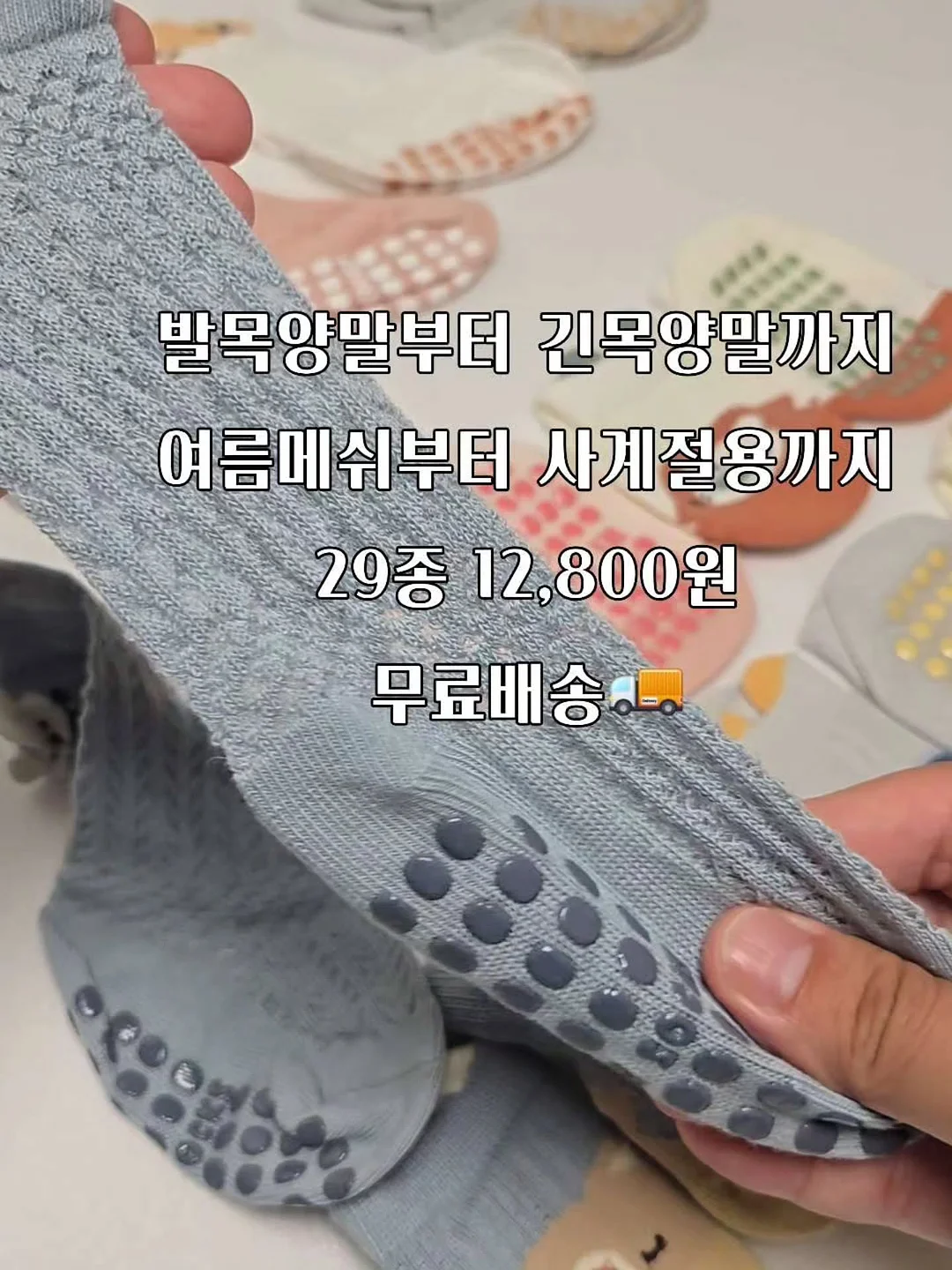 도스 유아칫솔, 유기농 치약 2