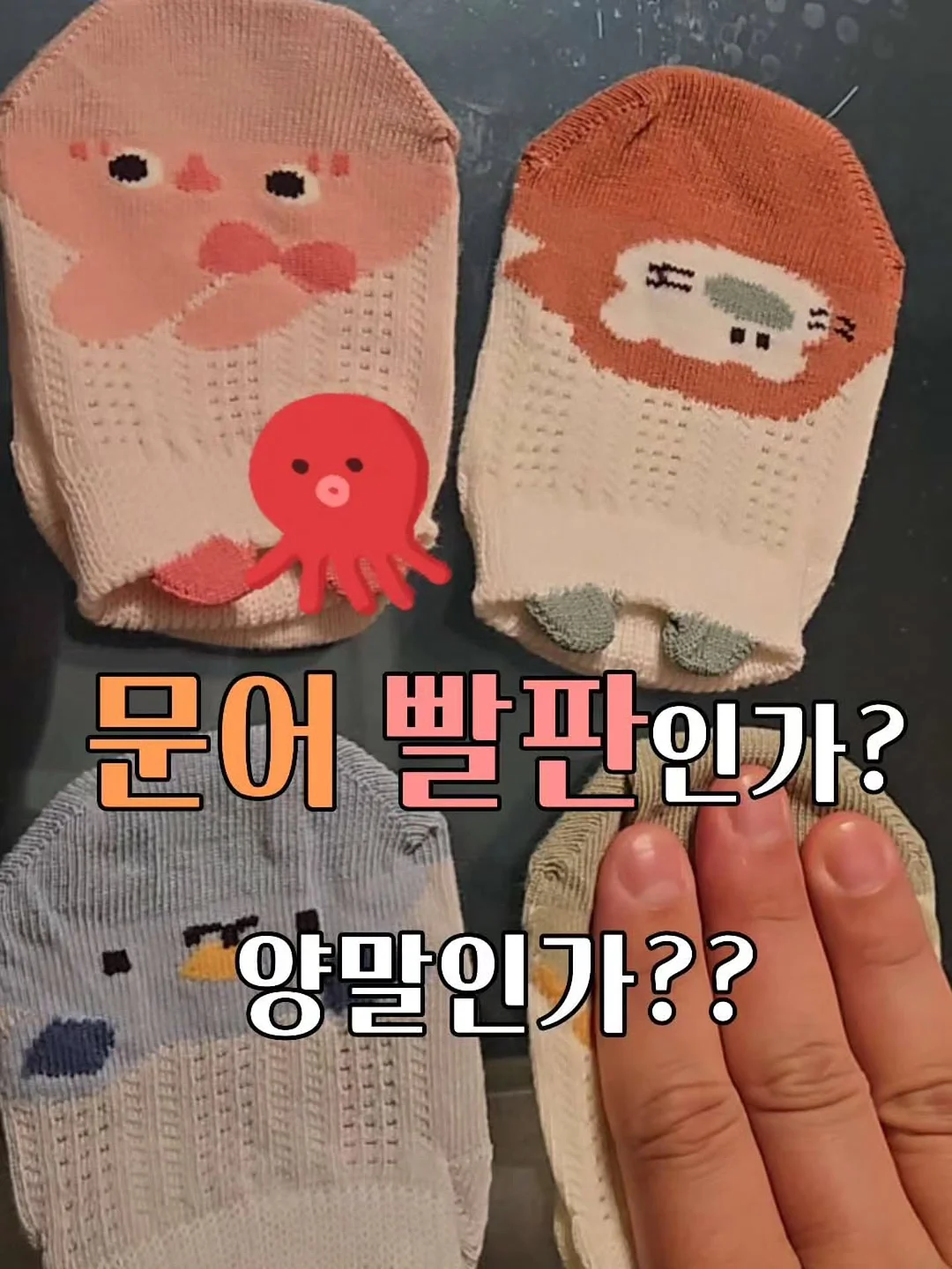 도스 유아칫솔, 유기농 치약 3