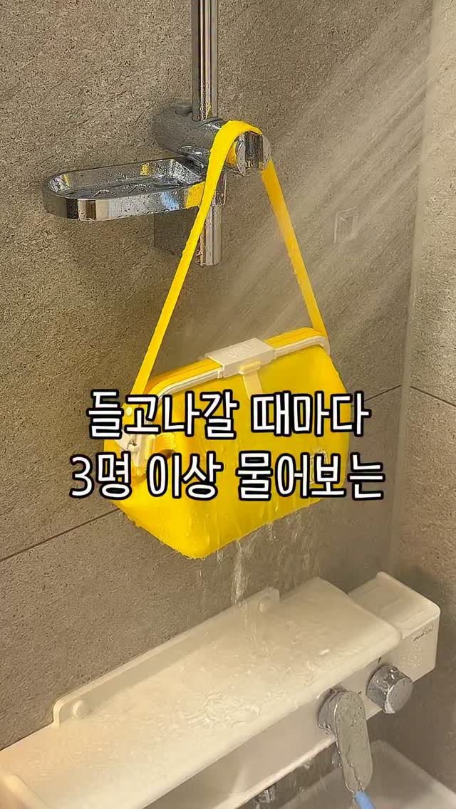 통영소반