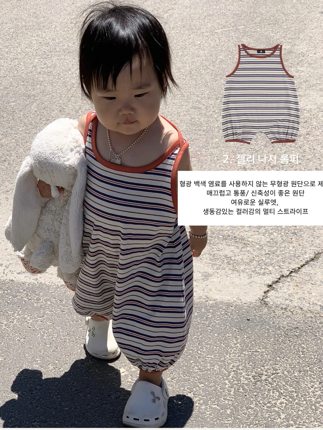 신발 세척제 11