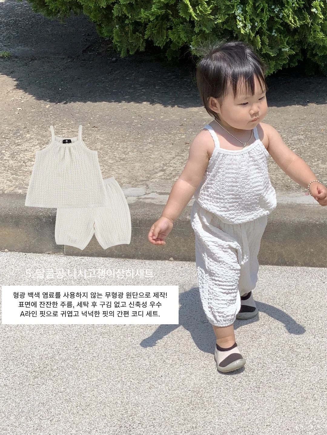 신발 세척제 14