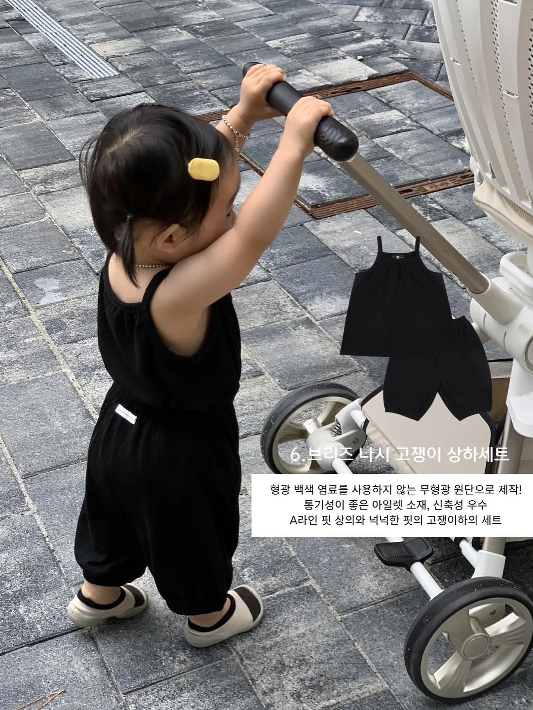 신발 세척제 15