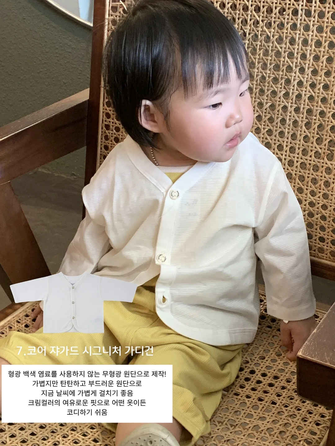 신발 세척제 16