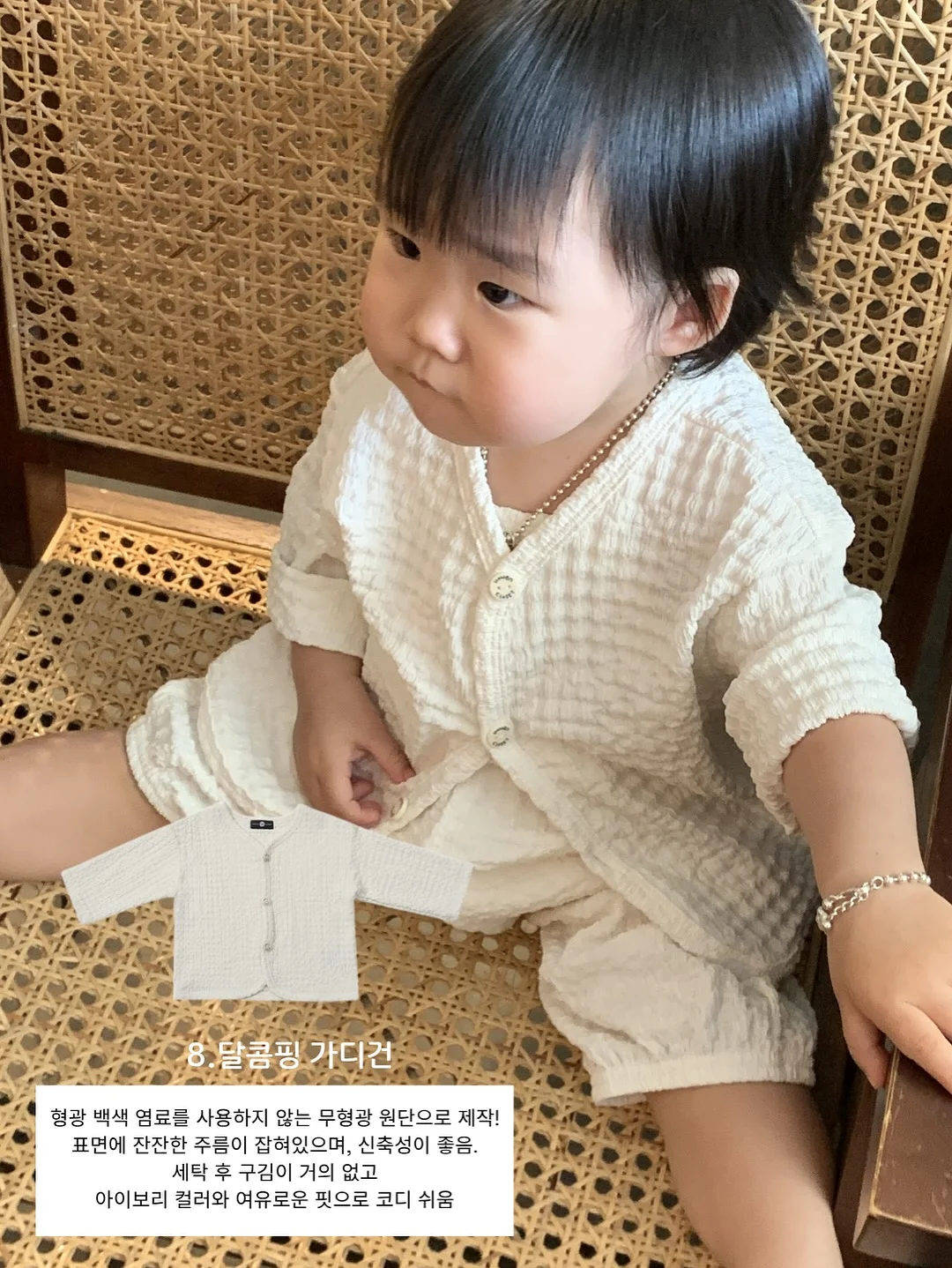 신발 세척제 17