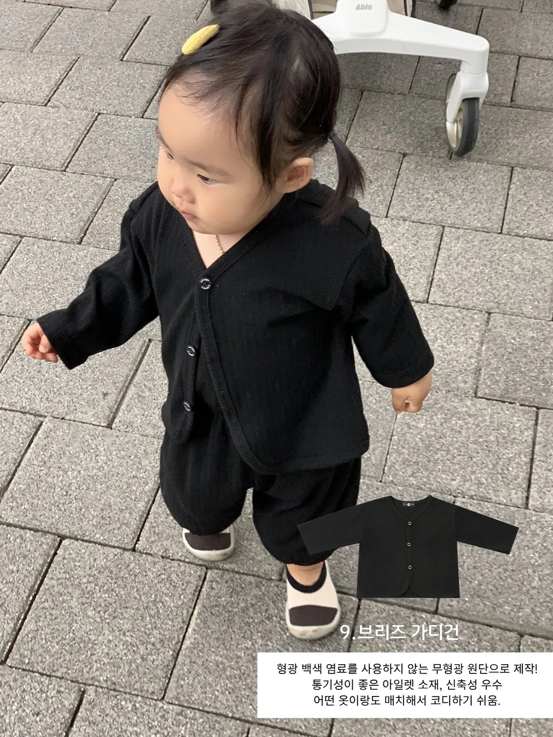 신발 세척제 18