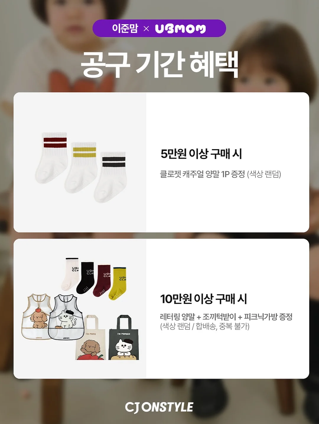 신발 세척제 2