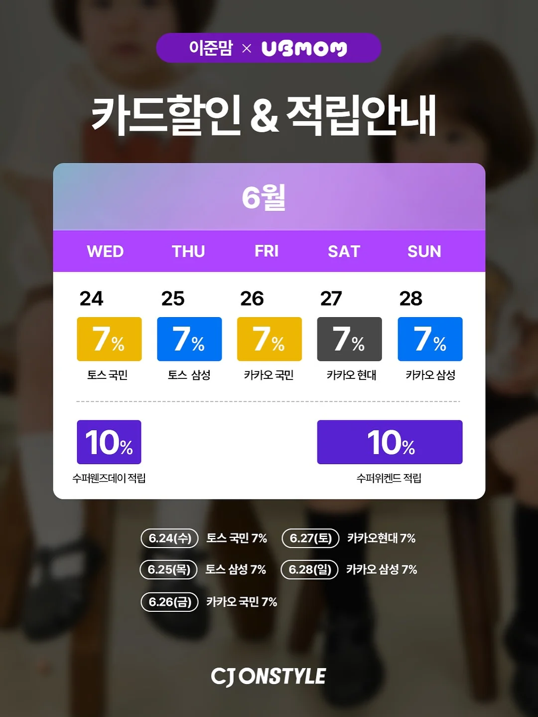 신발 세척제 3