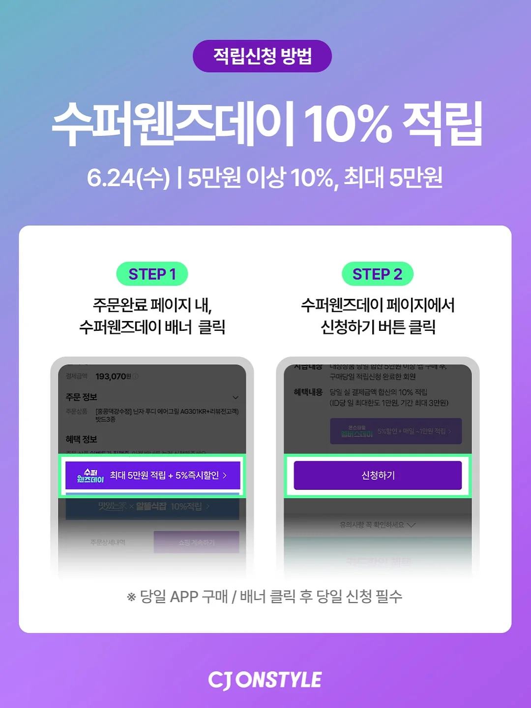 신발 세척제 4