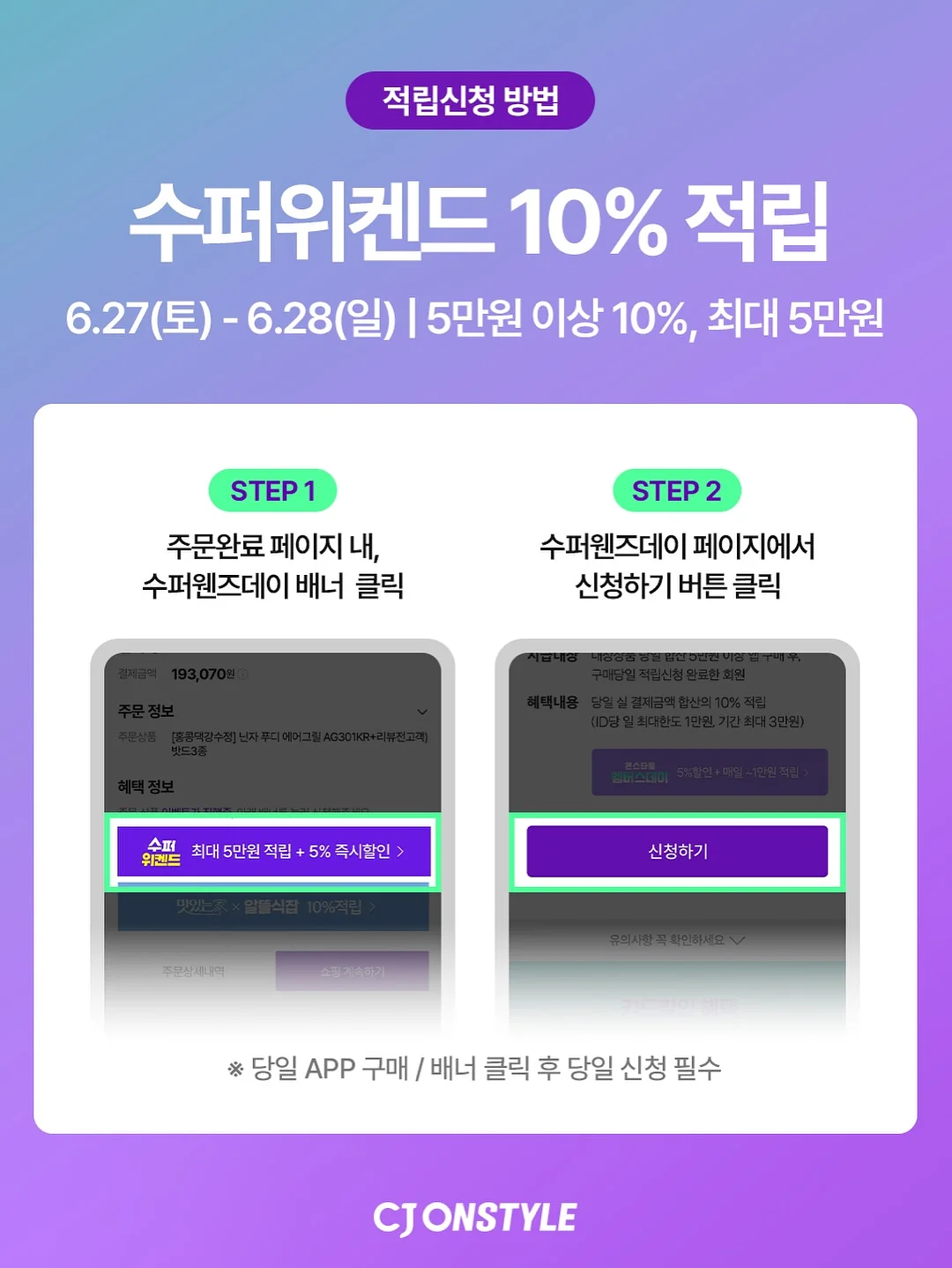 신발 세척제 5