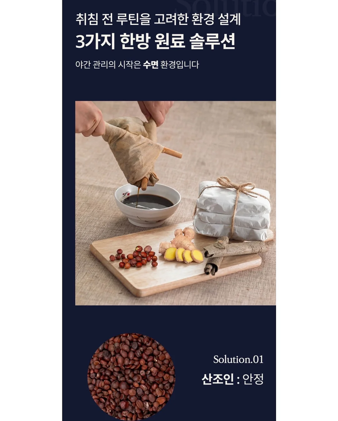 반팔티 와이드 팬츠 15